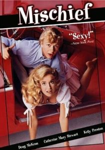 Шалопай 1985 Фильм