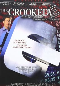 Афера века 2003 Фильм