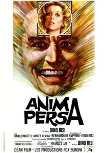 Потерянная душа 1976 Фильм