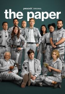 Газета 2025 Сериал