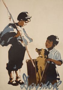 Дружок 1958 Фильм