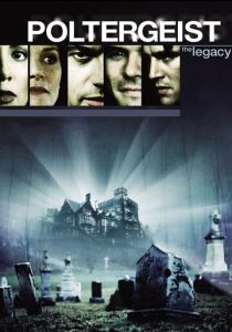 Полтергейст: Наследие 1996 Сериал