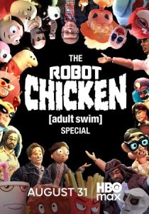 Робоцып. Спецвыпуск Adult Swim 2026 Мультфильм