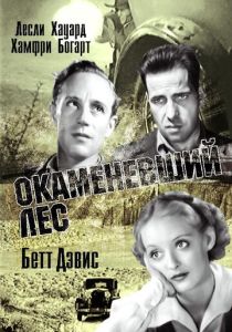 Окаменевший лес 1936 Фильм