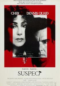 Подозреваемый 1987 Фильм