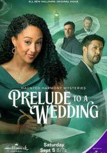 Haunted Harmony Mysteries: Prelude to a Wedding 2026 Фильм
