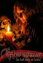 Деревня 2009 Фильм