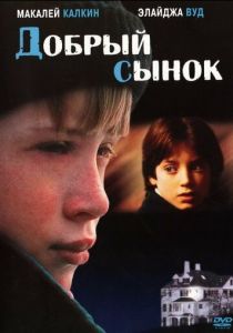 Добрый сынок 1993 Фильм