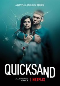 Зыбучие пески 2019 Сериал
