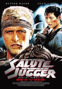 Приветствие джаггера 1989 Фильм